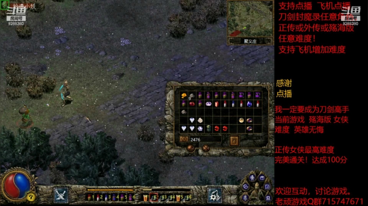 【怀旧游戏】我是老顽的精彩时刻 20210312 23点场