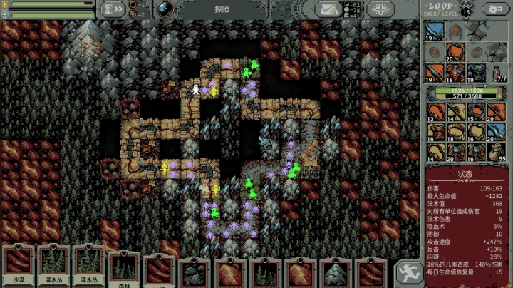 【主机其他游戏】寅子的精彩时刻 20210313 12点场