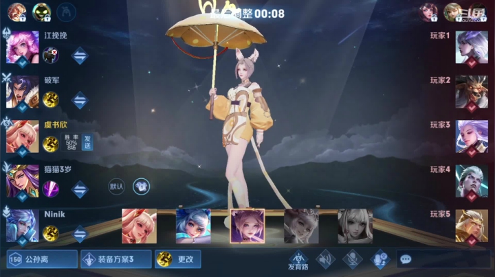 【2021-03-13 03点场】歌神旁白：绑手打野马超 澜