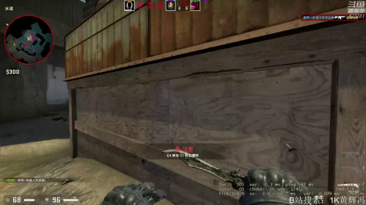 【绝地求生】1K黄辉冯的精彩时刻 20210313 00点场