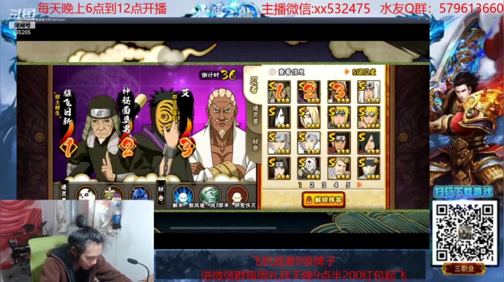 【2021-03-13 21点场】奶瓶lxx：奶瓶：每天晚上7点左右开播
