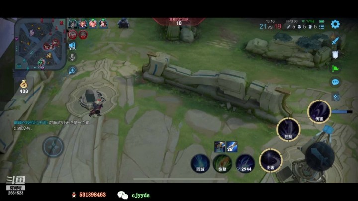 【2021-03-11 22点场】冲酱ccc：冲酱的巅峰连胜日记！！！双倍亲密度！