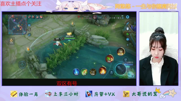 【2021-03-09 18点场】停留在雨中Cium：我愿遇见更好的自己