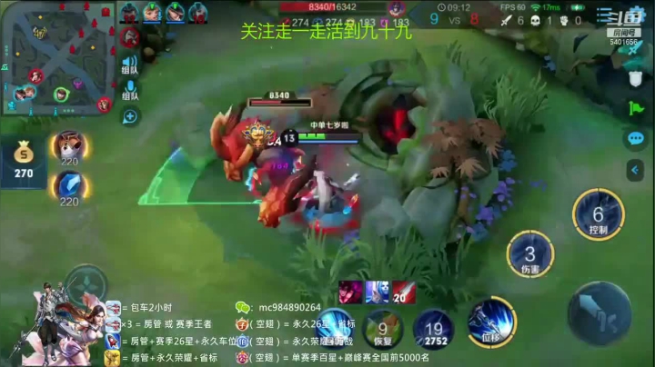 赵云精彩单杀
