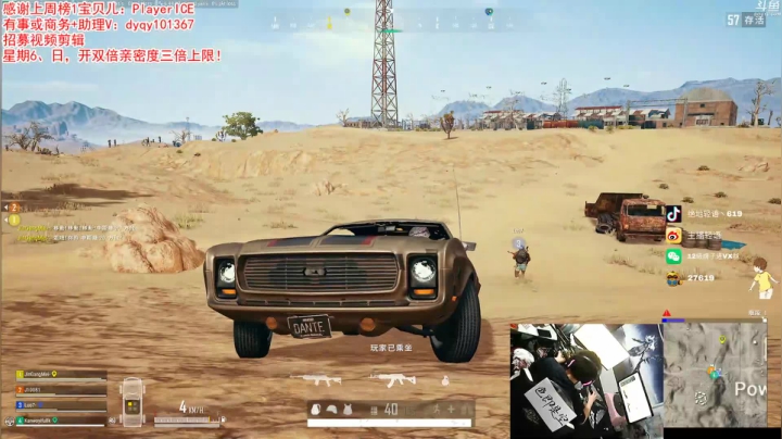 【绝地求生】轻语丶619的精彩时刻 20210313 00点场