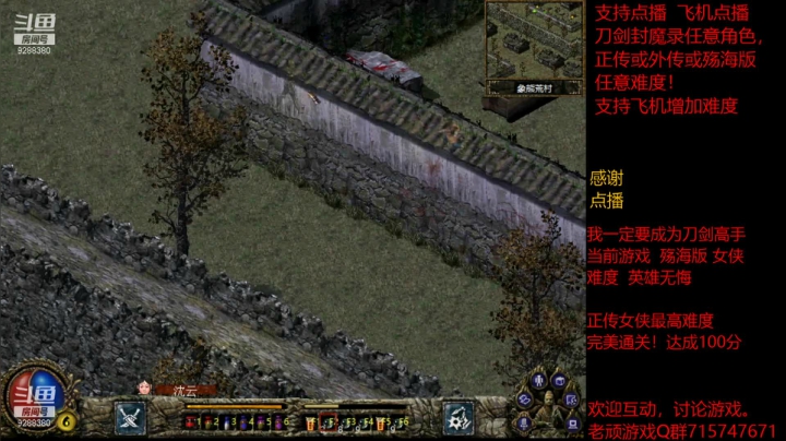 【怀旧游戏】我是老顽的精彩时刻 20210312 20点场