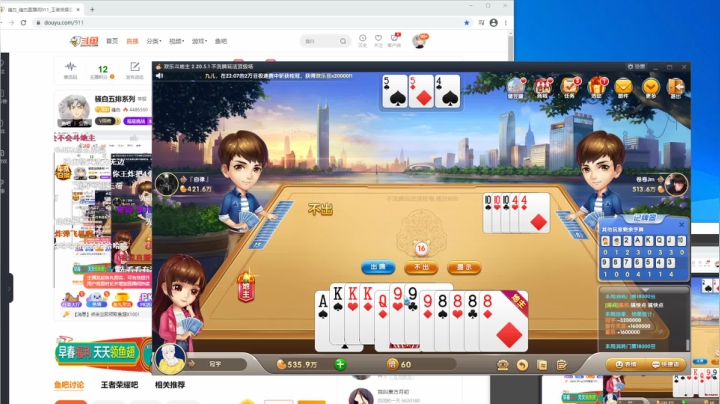 【王者荣耀】骚白的精彩时刻 20210313 22点场