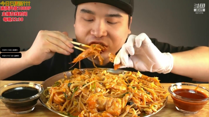【美食】暖声小靖哥的精彩时刻 20210313 09点场