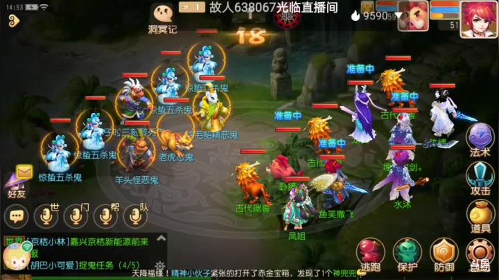 【2021-03-11 14点场】笑撒飞：双平台：冰糖葫芦