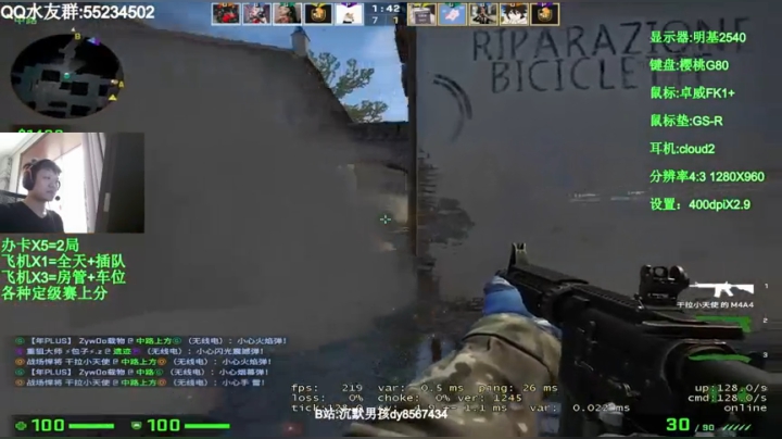 【2021-03-12 15点场】csgo沉默男孩：【沉默男孩】5e开车时间到了！