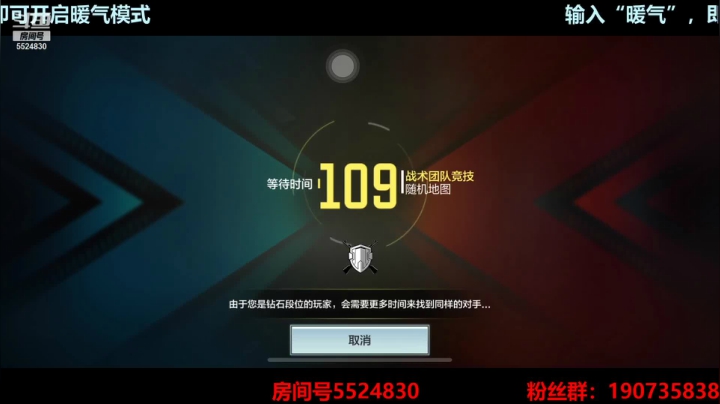 【2021-03-13 00点场】AgFox远sir：人帅枪刚49连胜上战神！