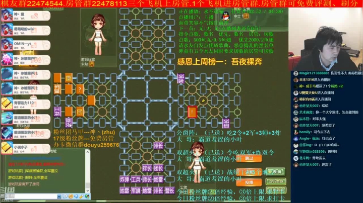 【棋牌娱乐】神机小诸葛的精彩时刻 20210313 13点场