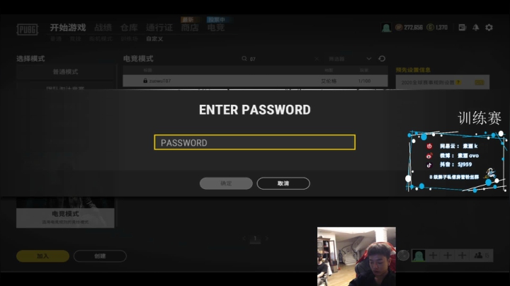 【2021-03-12 21点场】17素酒：欢迎来到17素酒的直播间