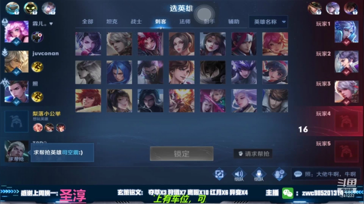 【2021-03-09 01点场】环斐丶羽音：带粉！国服镜微信区78连胜带粉中