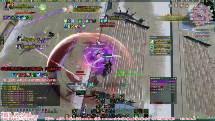 【2021-03-13 16点场】丶月咒：【月咒】天策竞技一下！心态不崩