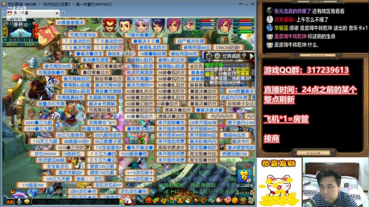 【2021-03-11 14点场】华容道：109超级难民的快乐生活