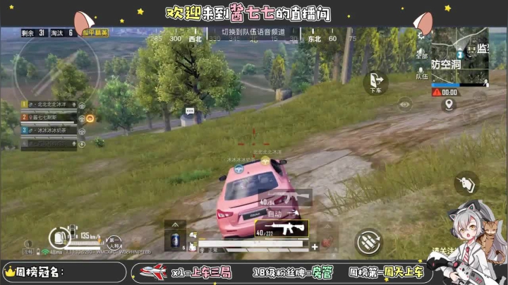 【2021-03-12 15点场】酱七七ouo：酱七七的直播间