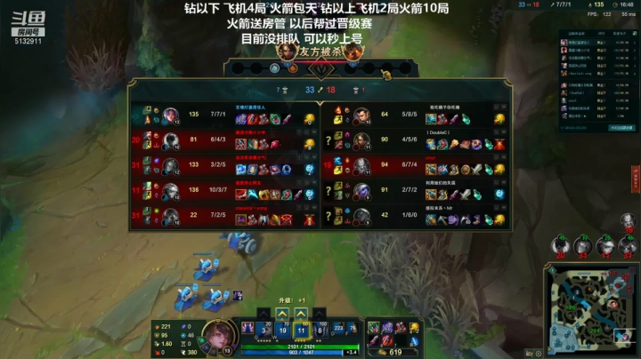 【2021-03-13 21点场】岁月刀妹QAQ：最强刀妹 对线细节教学