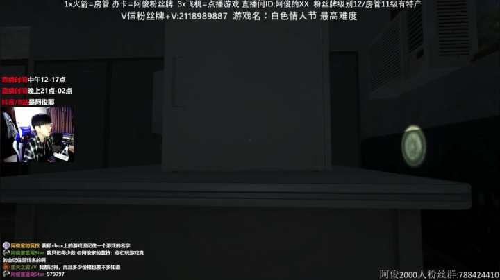 【2021-03-12 20点场】阿俊丶ll：【阿俊】恐怖游戏刺激恐惧！！