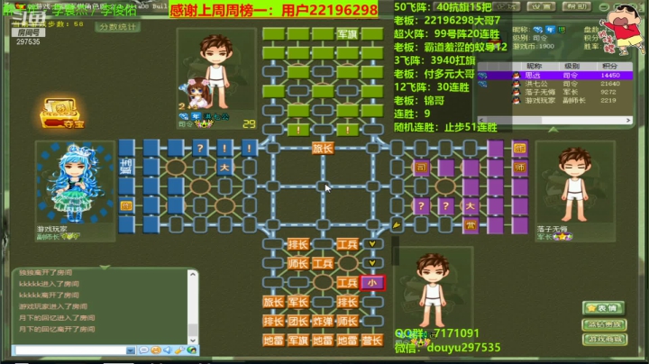 【2021-03-12 22点场】恶蚊子：嗨起来啦！！！