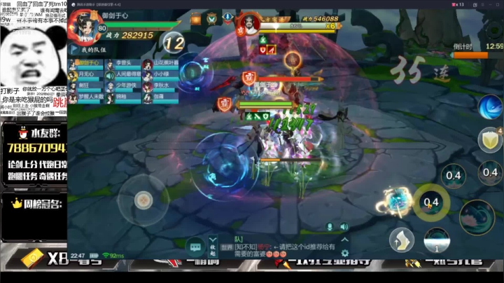 【2021-03-12 22点场】罗明哥你别捶我啊：天3调整，仓库系统，新资料片