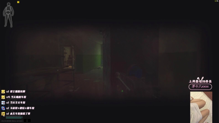 【2021-03-12 21点场】绝地盒子歆：⭐小歆：储备站干架⭐