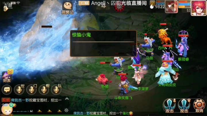 【2021-03-12 10点场】笑撒飞：双平台：冰糖葫芦