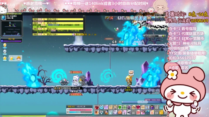 【2021-03-11 19点场】哈哈冒险丶：憨憨主播の每天一个LINK！