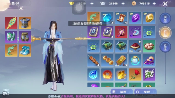 【2021-03-12 23点场】晓书丷：来来来又是下饭的一天