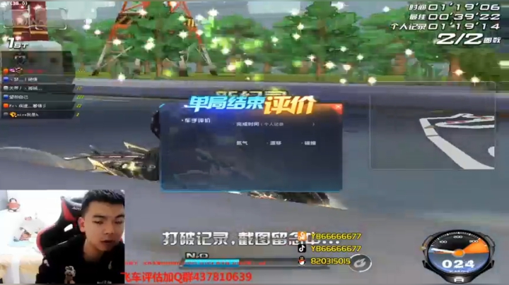 【2021-03-12 22点场】BN丶严斌：晚上好，可以正常起飞了。