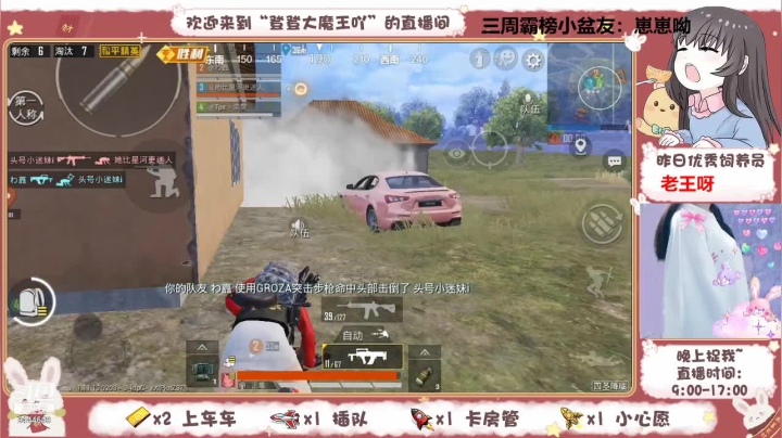 【2021-03-13 14点场】登登大魔王吖：【Q区】免费上车还不来？