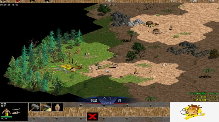 千王群娱乐局阿星3：1斜