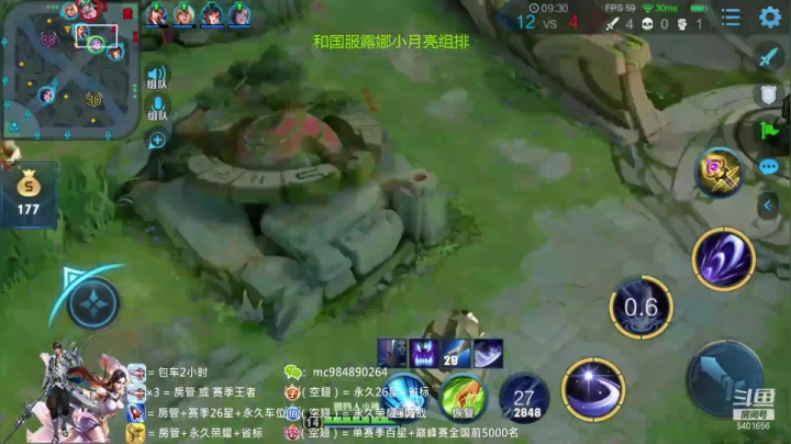 露娜越高地不要慌冷静三杀