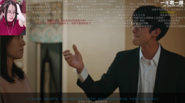我在斗鱼看菠萝赛东直播二次元