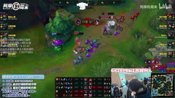 【2021-03-09 23点场】天才辅助杨小杨：国一硬：每天教你亿个超实用的对线击杀技巧