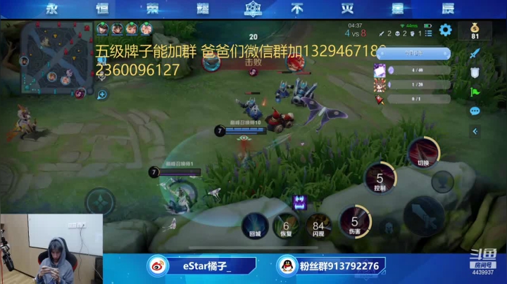 【2021-03-13 17点场】eStarPro橘子：国1马超国1木兰 对抗路一个人的世界