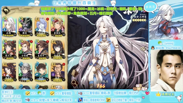 【2021-03-13 01点场】一桥青伞：三测肝帝，细节搭配帮肝