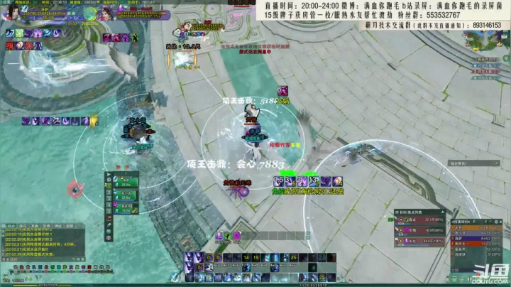【2021-03-12 21点场】卷毛毛毛丶：【霸刀视角】霸刀JJC单排2500！