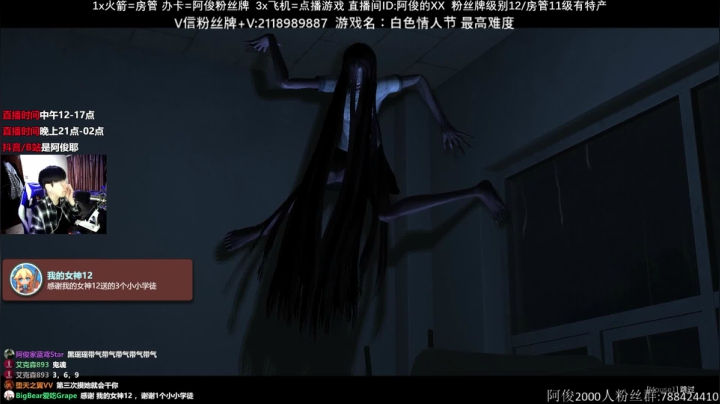 【2021-03-12 22点场】阿俊丶ll：【阿俊】恐怖游戏刺激恐惧！！