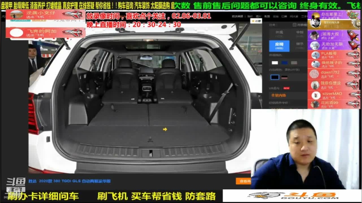 【汽车】九江008的精彩时刻 20210313 09点场