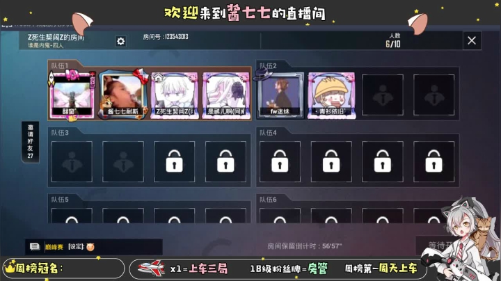 【2021-03-13 19点场】酱七七ouo：酱七七的直播间