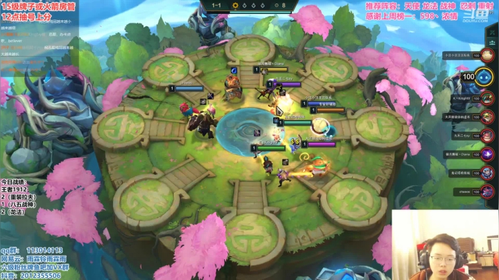 【2021-03-13 13点场】迅哥丶雨霖铃：福牛杯斗鱼赛区冠军！！！！！