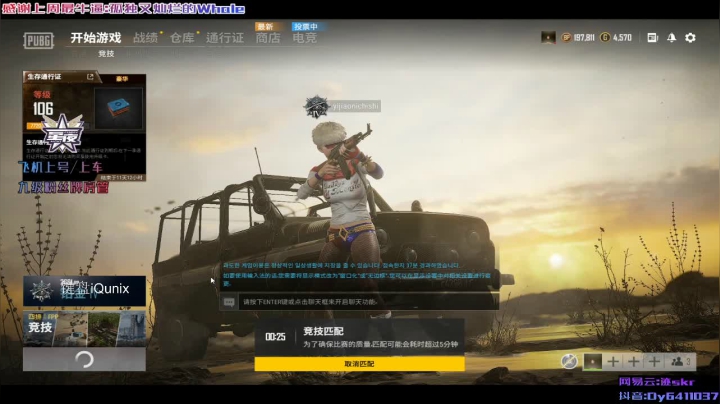【2021-03-12 21点场】Jskr丷：fpp帅哥钢枪