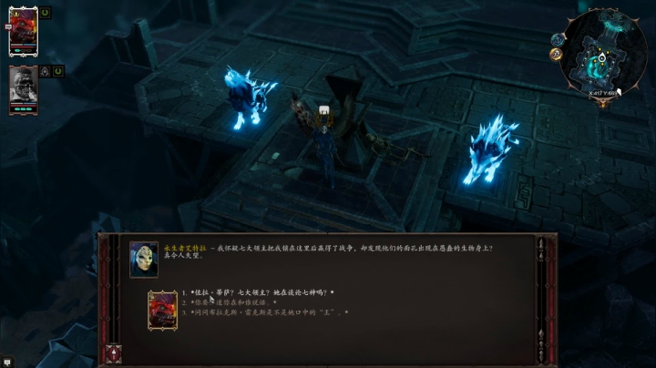 【2021-03-13 01点场】丨马老六丨：【六神】游戏室