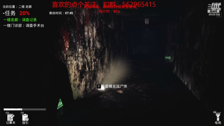 橘子蘸盐的精彩时刻 20210313 14点场