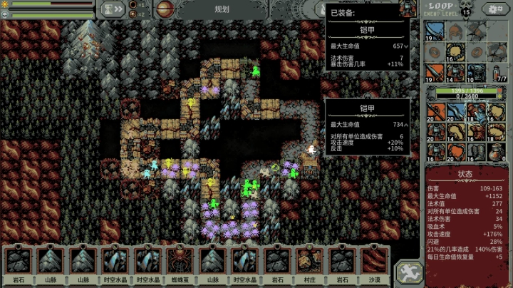 【主机其他游戏】寅子的精彩时刻 20210313 12点场