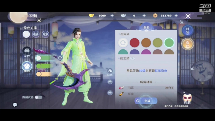 【2021-03-12 19点场】肥羊QAQ：梦幻新诛仙！！！