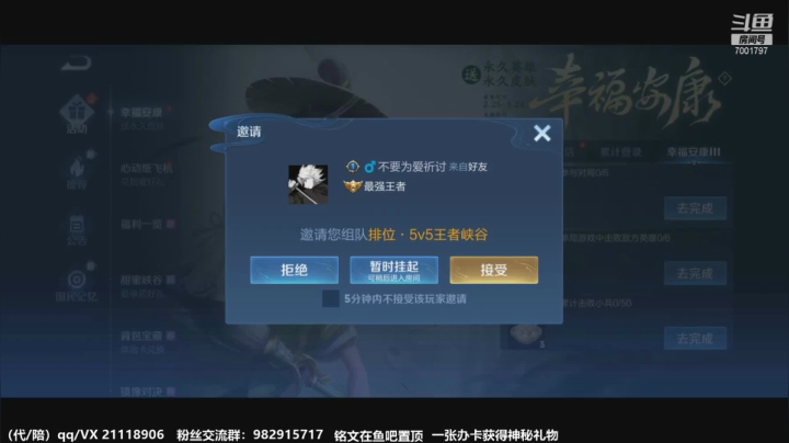 【2021-03-13 18点场】月中仙zs：国服第一李白进来学技术