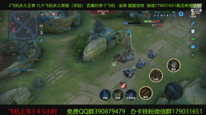 【2021-03-11 08点场】斗D狼：1.8W分刘备 免费带粉 教学 帮上分