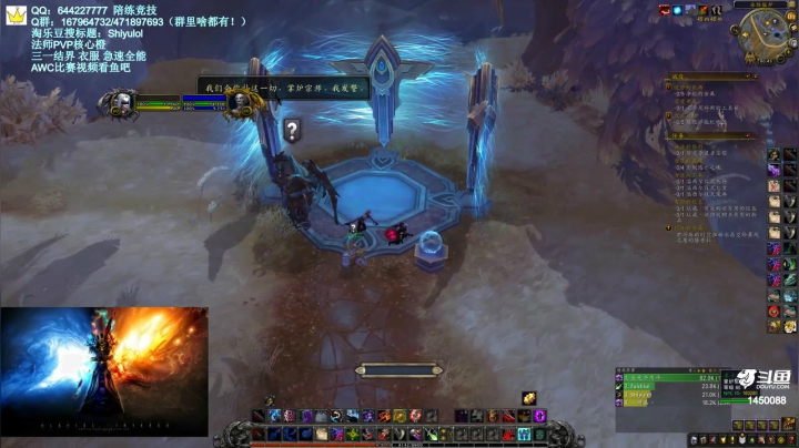【2021-03-13 06点场】Shiyulol：明星陪练竞技 ！—— PVP